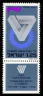 Technion Jubilee stamp, 1973