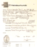 Anton Zemlinsky, Alexander’s paternal grandfather, marriage certificate