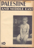 Sarah Gottdiener Atzmon, portrait in Palestine and Middle East, Volume 10, 1945