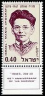 Mania Shochat stamp