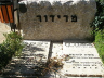 matzevah of Yaakov and Zipora Meridor, at Nahalat Yitzhak Cemetery
