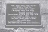 Captain Steve plaque commemorating  שער סטיב, in Haifa