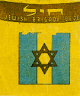 Jewish Brigade tag