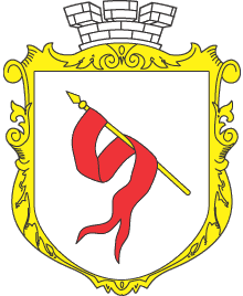 Nadvirna coat of arms