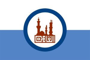 Cairo flag