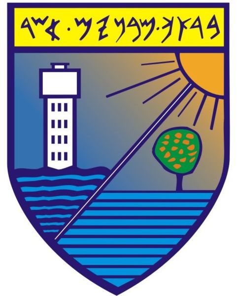 Nahariya coat of arms