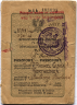 Rose Wertheimer passport page