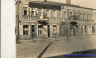 Baranovichi 1915